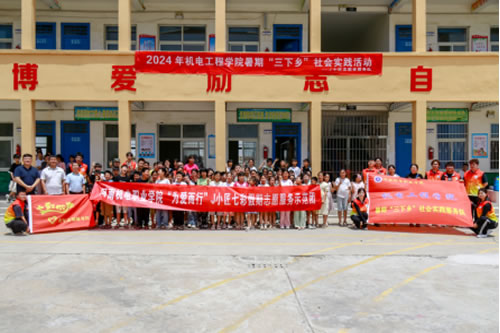 河南機電職業學院開展暑期三下鄉活動8.jpg